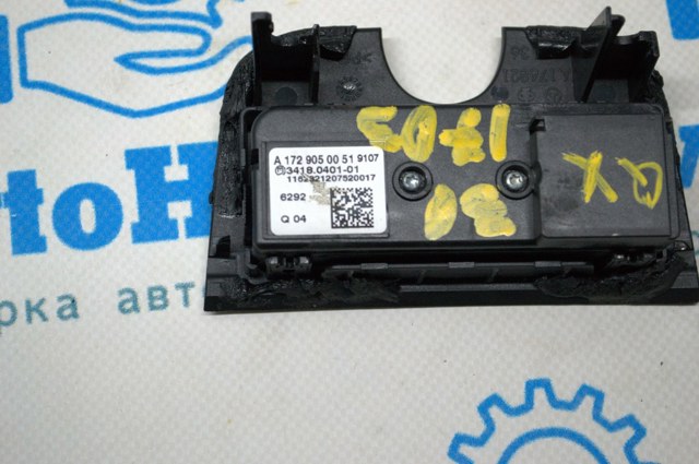 253B05DA0A купить Ровно