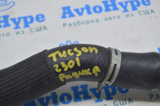 25414P0000 купить Харьков