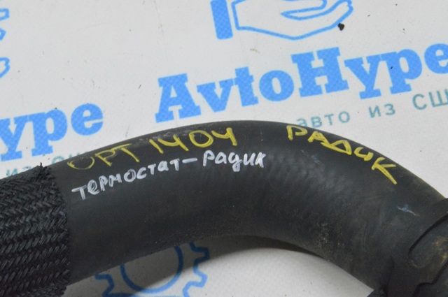 HYUNDAI 254154R010 Шланг (патрубок) радиатора охлаждения нижний в наличии Харьков