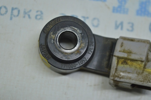 2570138060 Клапан продувки катализатора купить Сумы
