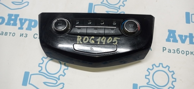 275004BB0B NISSAN купить в Харьков
