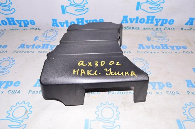 NISSAN 280735DA0A в наличии Запорожье