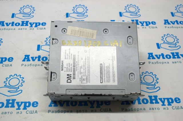 Магнитола (радио AM/FM) 283304HB1C NISSAN