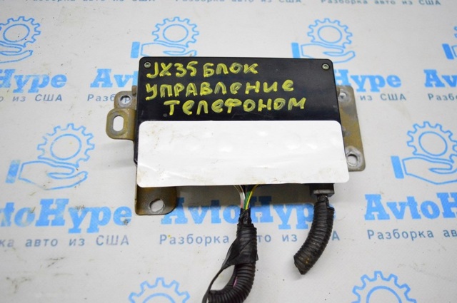 NISSAN 283B03JA1A в наличии Каменское