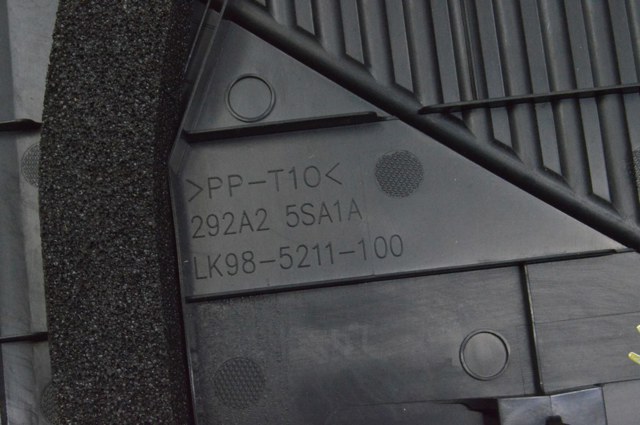 Экран двигателя 292A25SA1A NISSAN