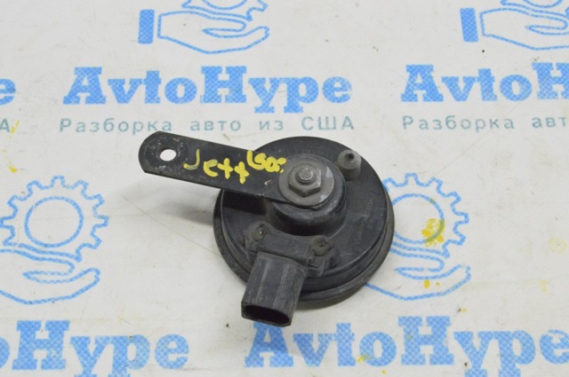 VAG 2H0951115A в наличии Николаев
