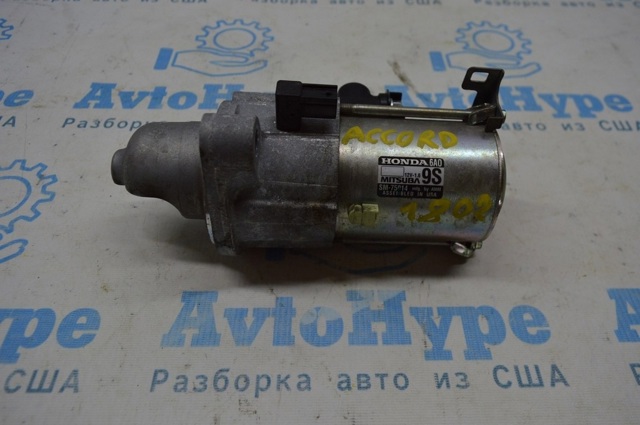 312006A0A01 Стартер купить Каменское