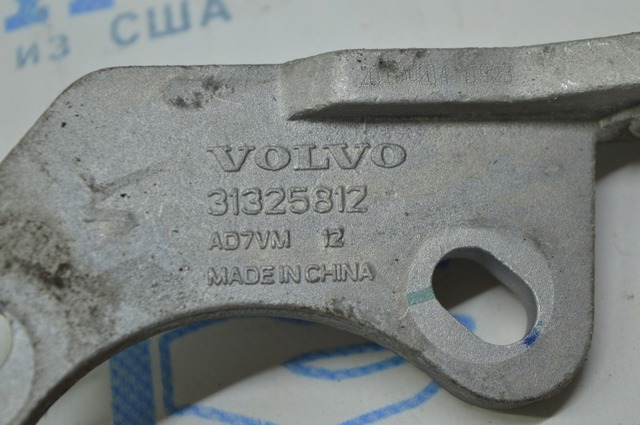 31325812 VOLVO купить в Николаев