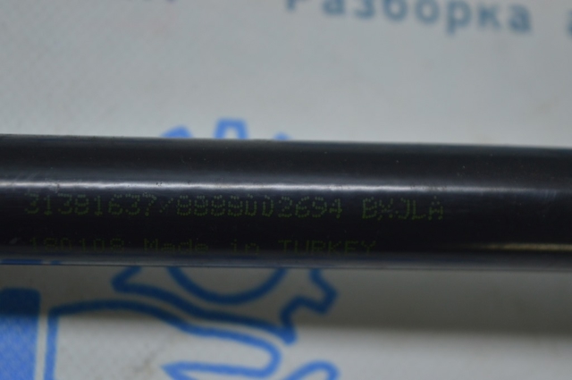 VOLVO 31381637 Ключ балонный (торцовый) в наличии Чернигов