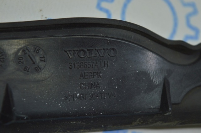 31386574 VOLVO купить в Сумы