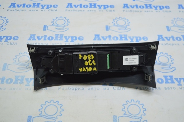 Регулятор вентилятора отопителя 31398845 VOLVO