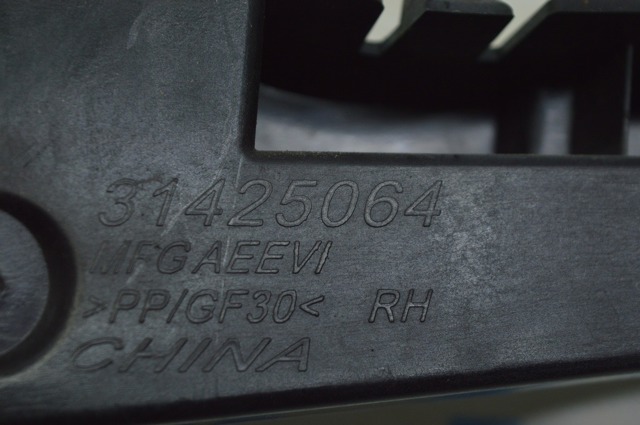 31425063 VOLVO купить в Черновцы