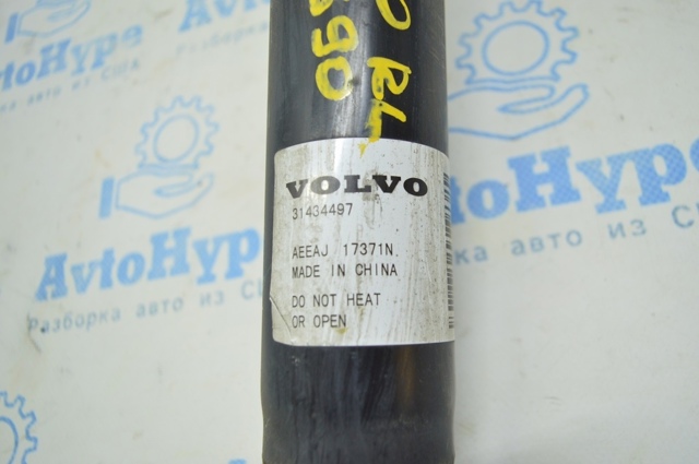 Подвеска амортизатора/аморт. стойки 31434497 VOLVO