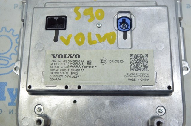 31456506 VOLVO Дисплей многофункциональный купить в Запорожье