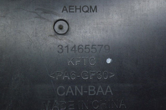 VOLVO 31465579 Адсорбер паров топлива в наличии Львов