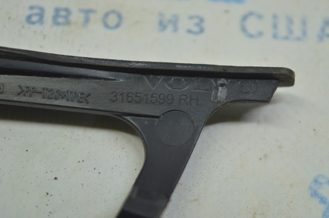 31651599 VOLVO купить в Черновцы