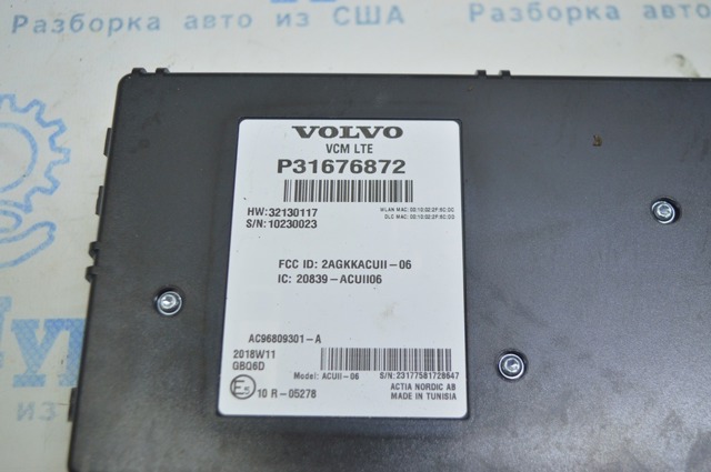 VOLVO 31676872 в наличии Тернополь