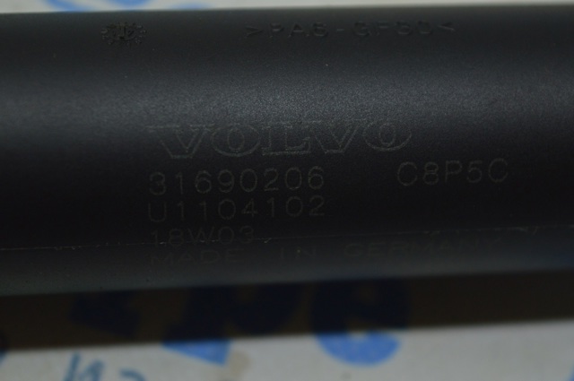 Актуатор замка ляды 31690207 VOLVO