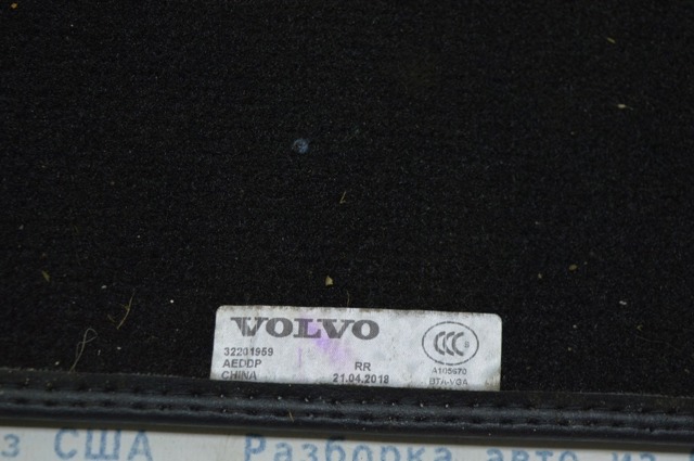 32201959 VOLVO купить в Запорожье