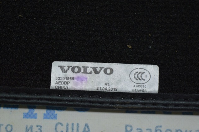 VOLVO 32201959 в наличии Каменское