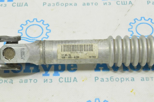 32306870605 BMW Вал рулевой колонки купить в Павлоград