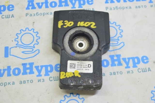 33176850212 BMW купить в Киев