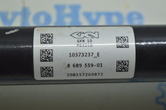 BMW 33208689559 в наличии Николаев