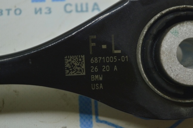 33306871005 BMW Рычаг задней подвески верхний левый купить в Павлоград