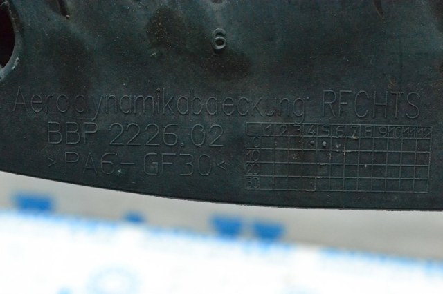 33326796138 BMW Защита заднего нижнего рычага купить в Киев