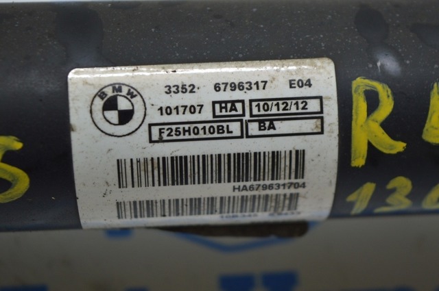 BMW 33526796317 Амортизатор задний в наличии Одесса
