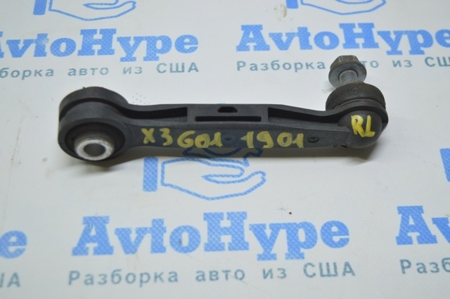 Тяжка стабилизатора, заднего BMW X3