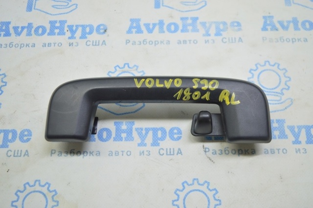 VOLVO 39834463 в наличии Тернополь