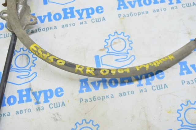 4643006160 Трос ручного тормоза задний левый купить Винница