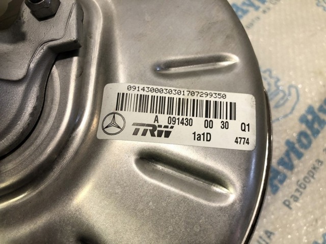 Усилитель (гидровакуумный) 472105DA9A NISSAN