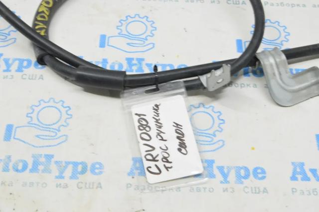 47210SWAA02 купить Одесса