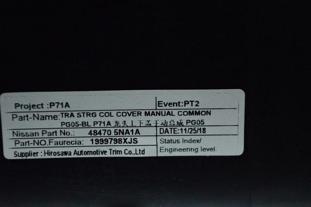 484705NA1A NISSAN купить в Полтава