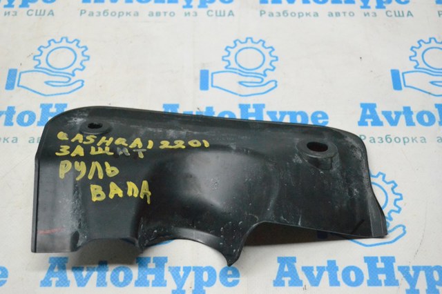 NISSAN 489856RF0A в наличии Тернополь