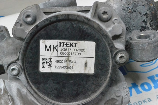 490016US3A Рейка рулевая купить Сумы