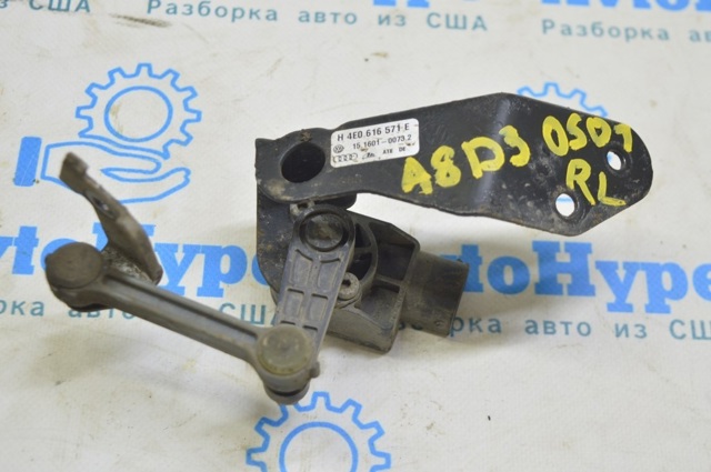 Датчик уровня положения кузова, задний левый 4E0616571E VAG