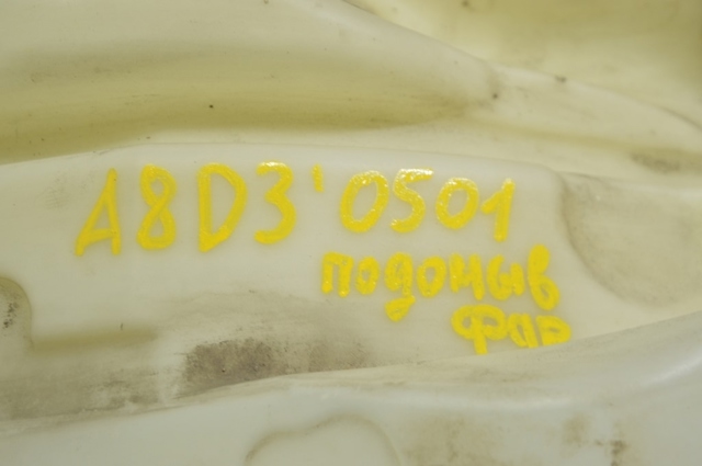 Водяной бачок омывателя стекла Ауди А8 D3