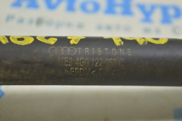 4G0122058C купить Чернигов