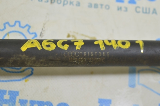 VAG 4G0122058C в наличии Хмельницкий