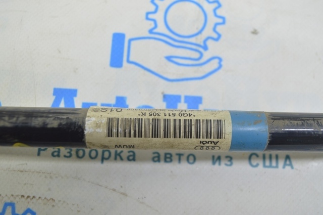 4G0511305L Стабилизатор задний купить Черкассы