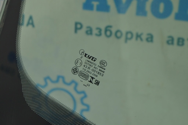 4G0845099FNVB Лобовое стекло купить Днепр