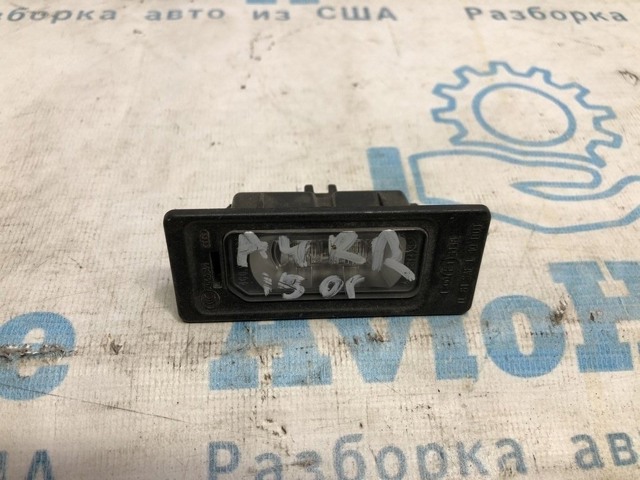 Фонарь освещения номерного знака 4G0943021A VAG