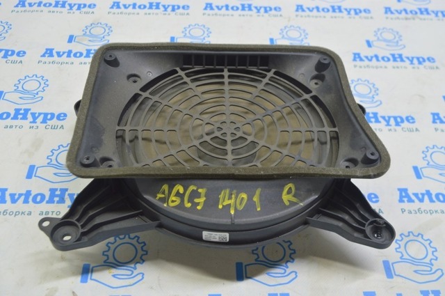 Динамик передний 4G5035412 VAG