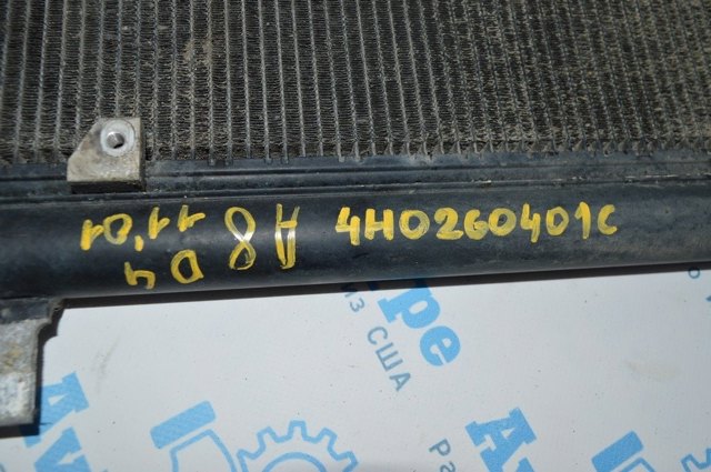 4H0260401C VAG Радиатор кондиционера купить в Черкассы