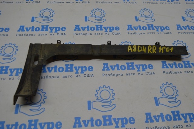 4H0807454B VAG купить в Чернигов