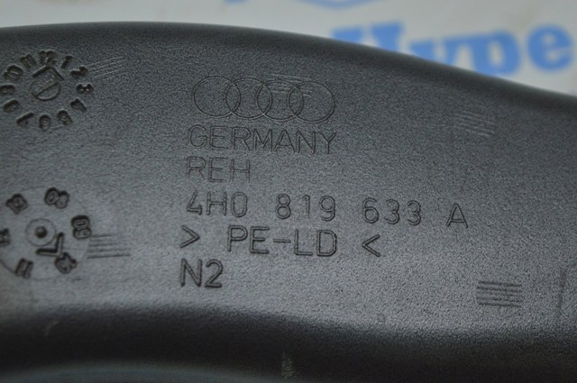 VAG 4H0819633A в наличии Киев