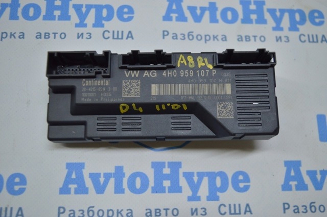 4H0959107P VAG купить в Николаев